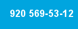 920 569-53-12 920 569-53-12